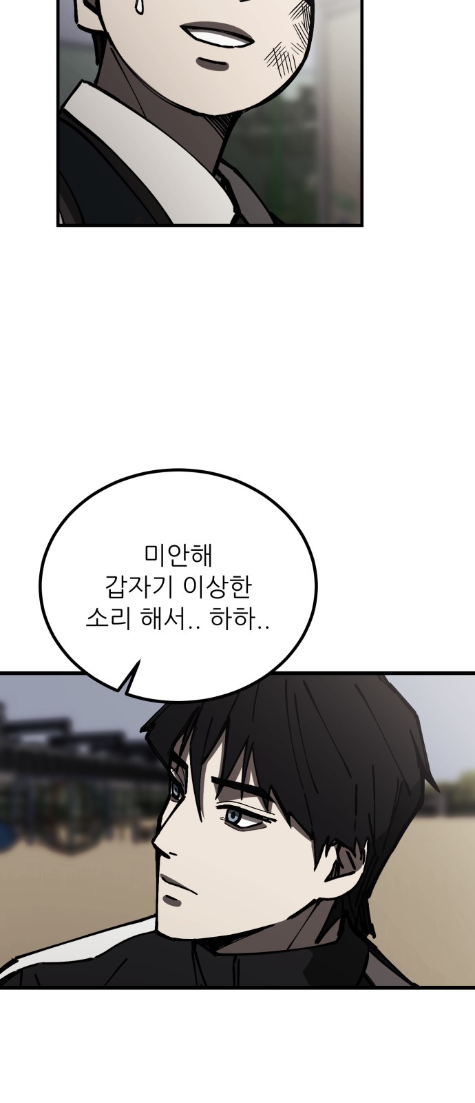 89 페이지