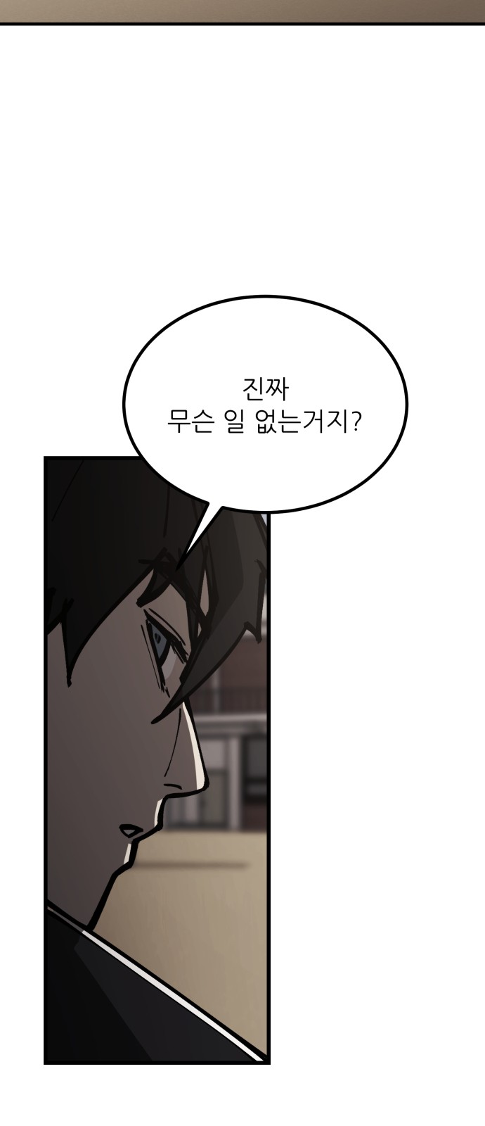 91 페이지