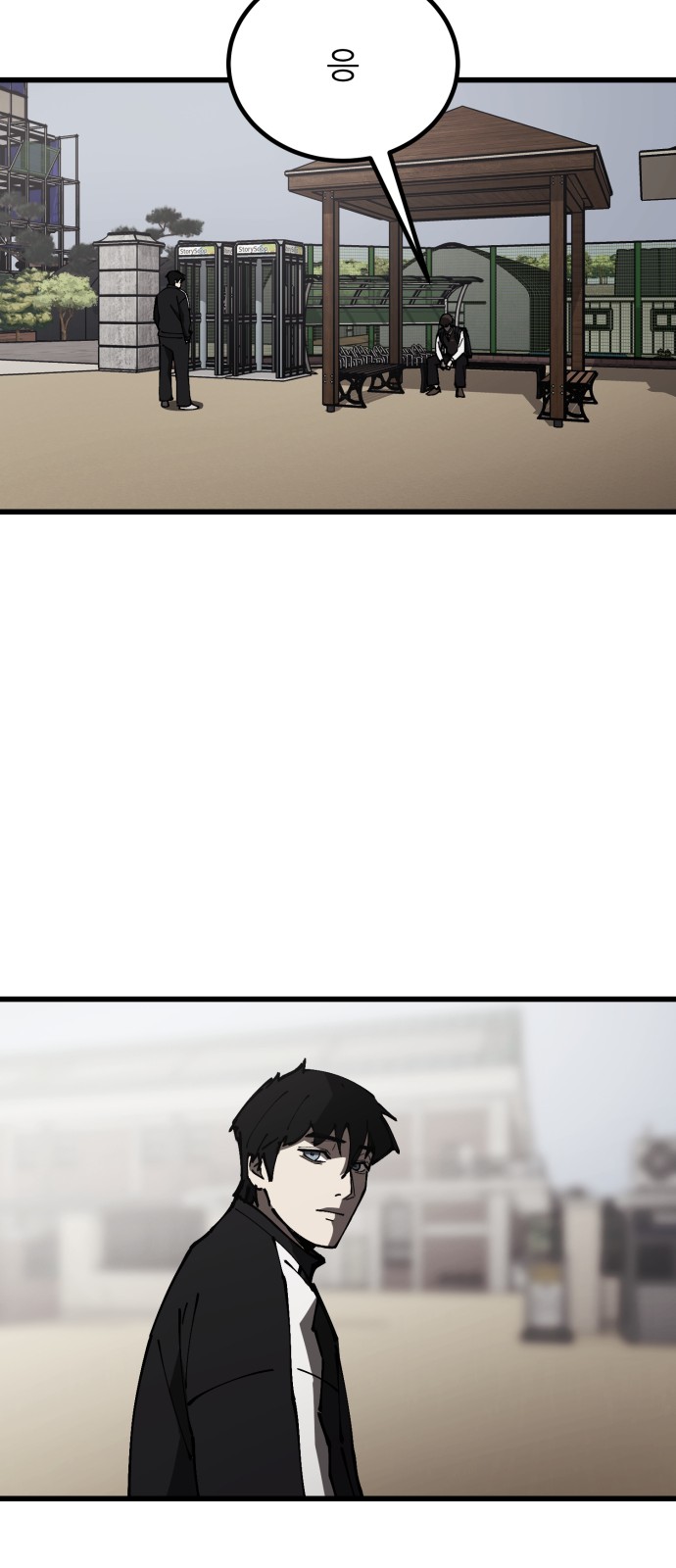 93 페이지