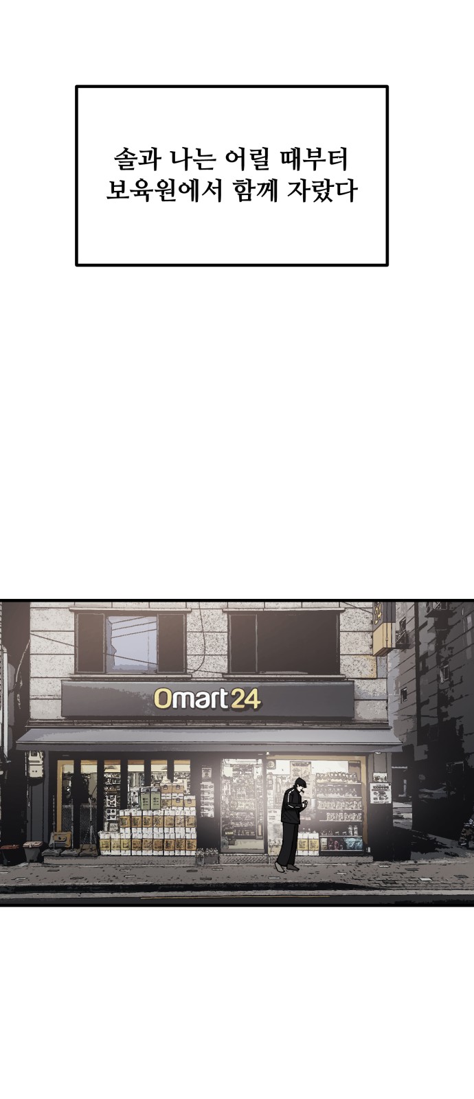 97 페이지