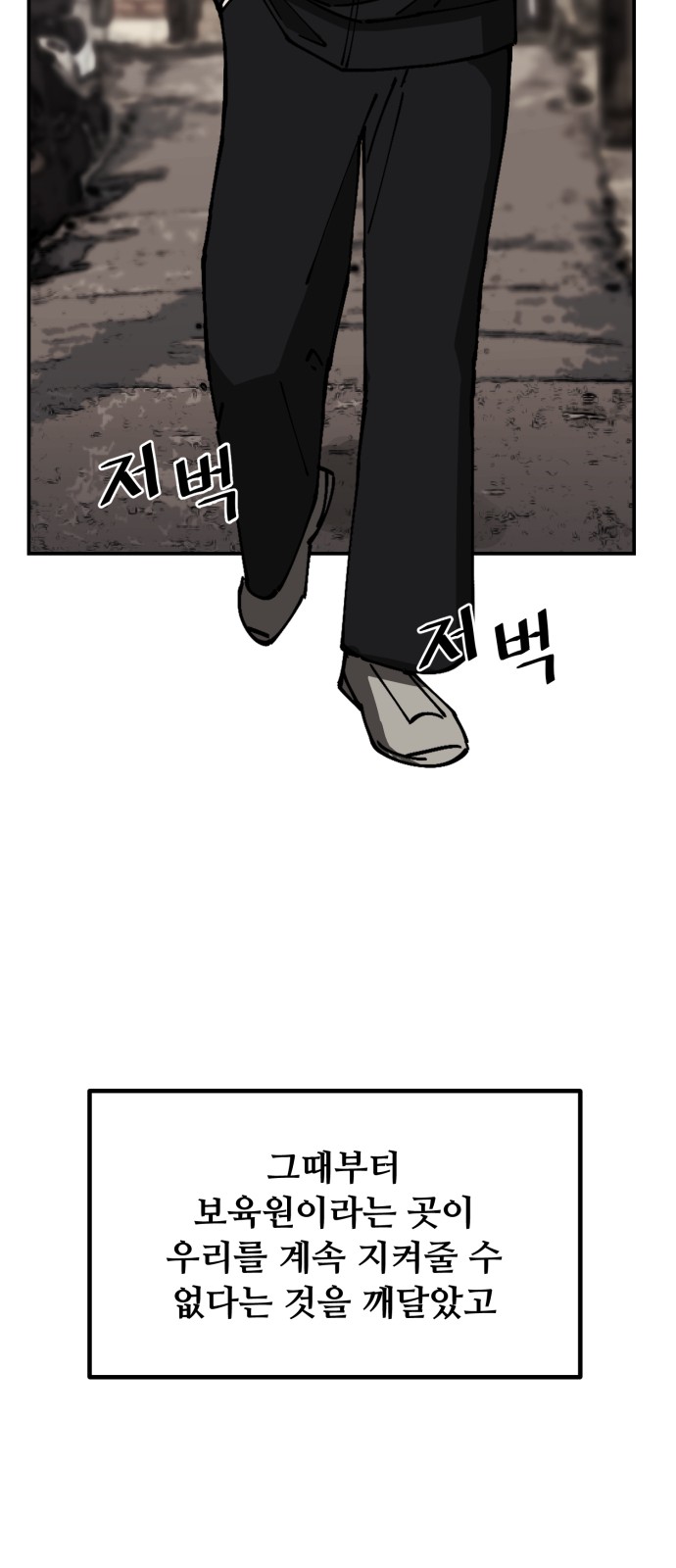 99 페이지