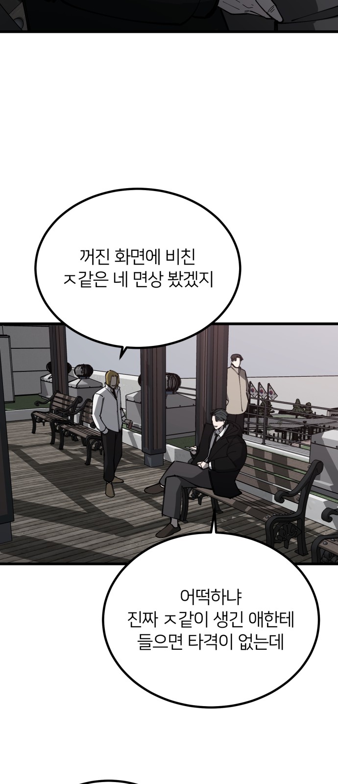 34 페이지