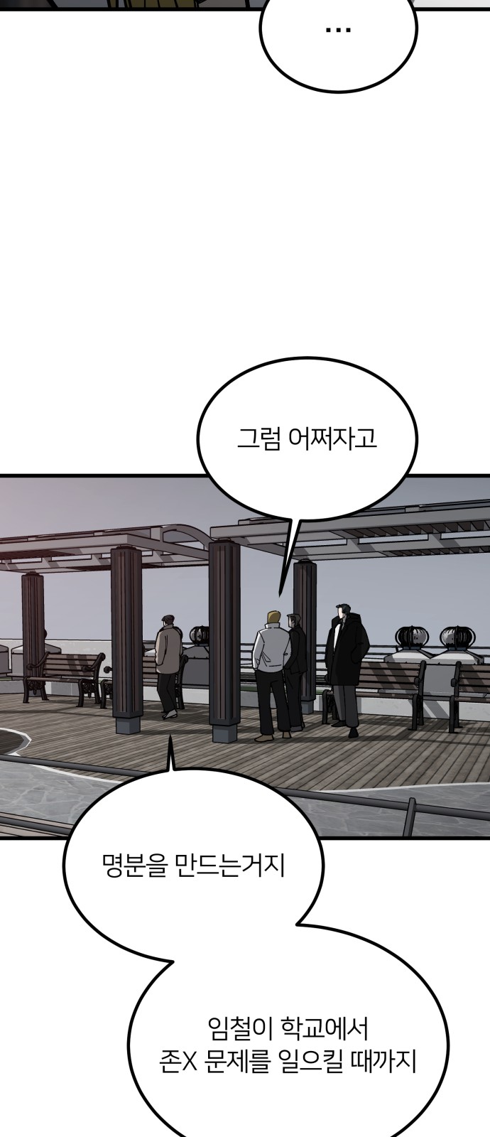 52 페이지