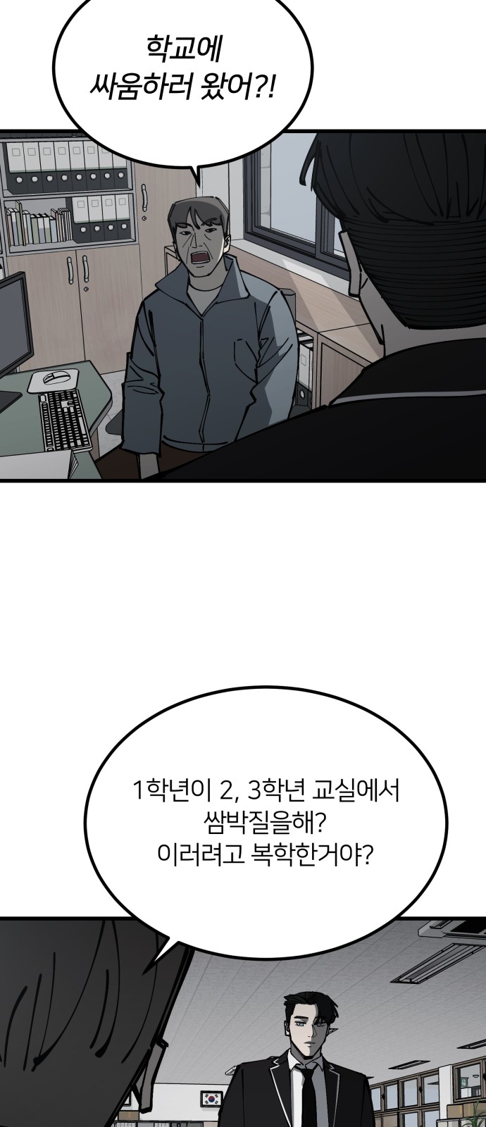 58 페이지