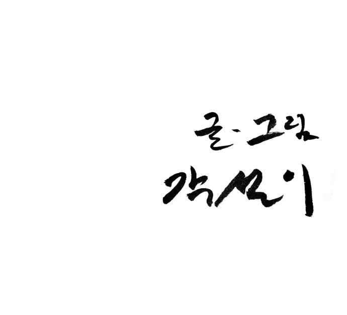 66 페이지