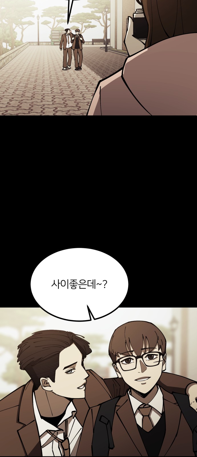 12 페이지