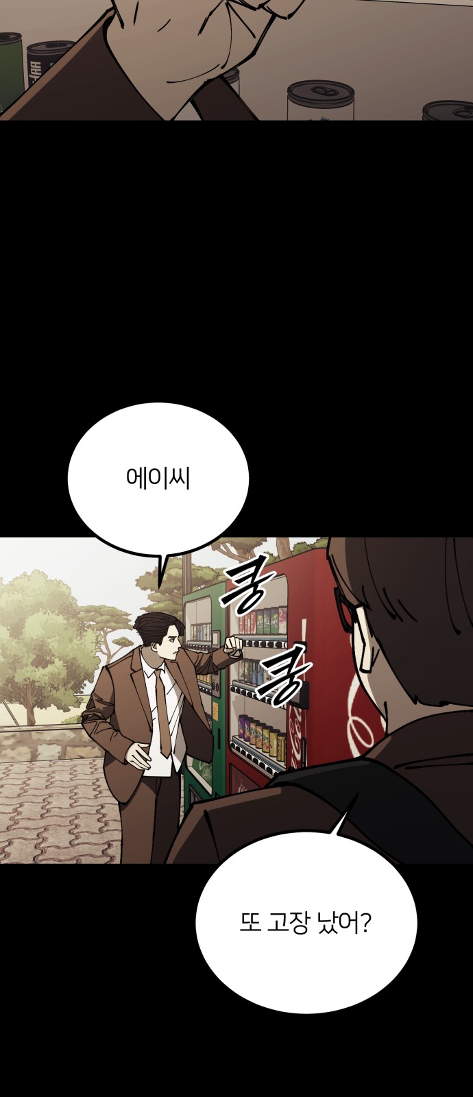 2 페이지
