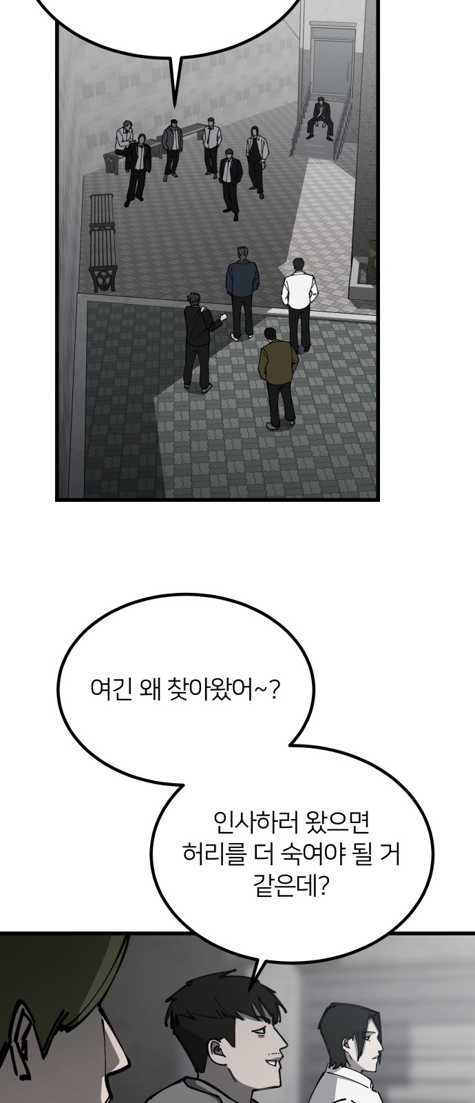 27 페이지