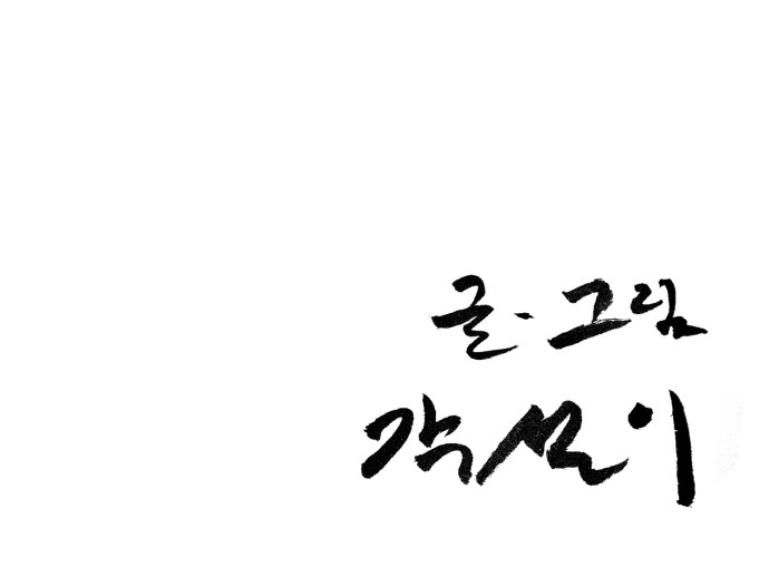 54 페이지