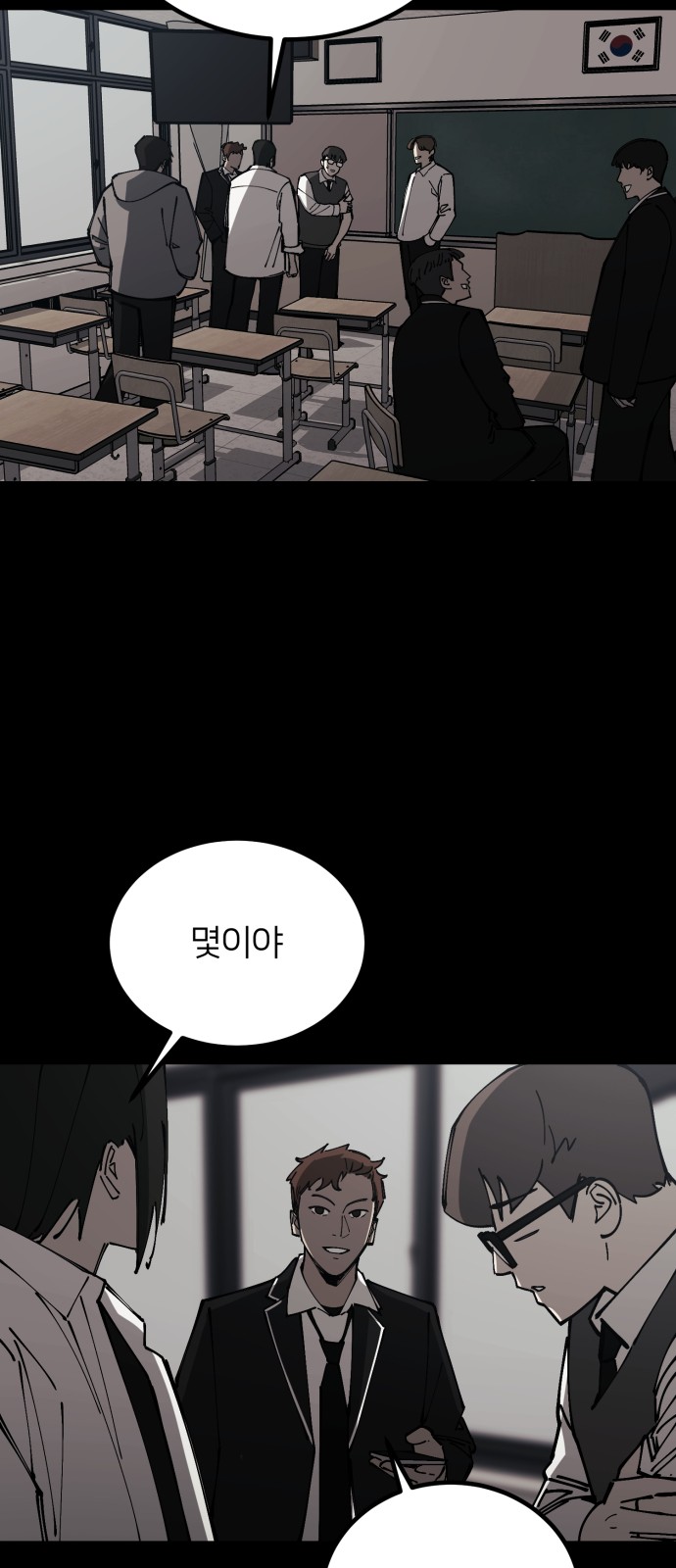 31 페이지