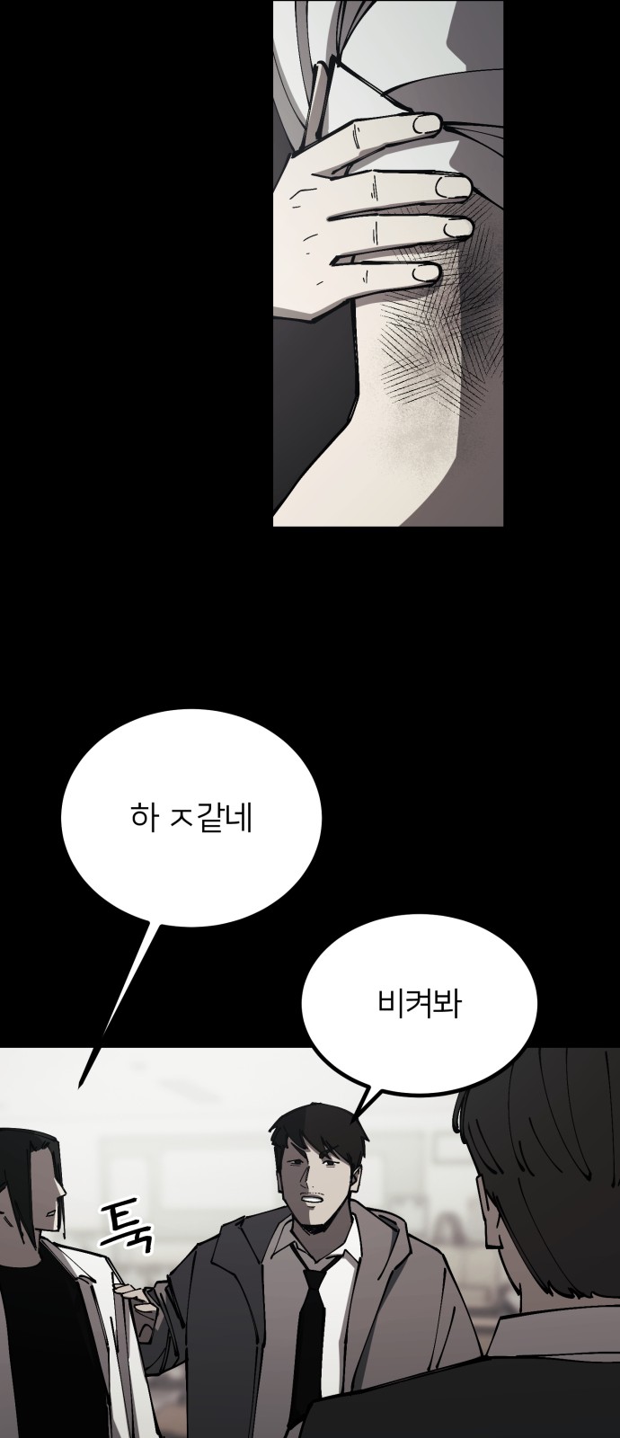 33 페이지