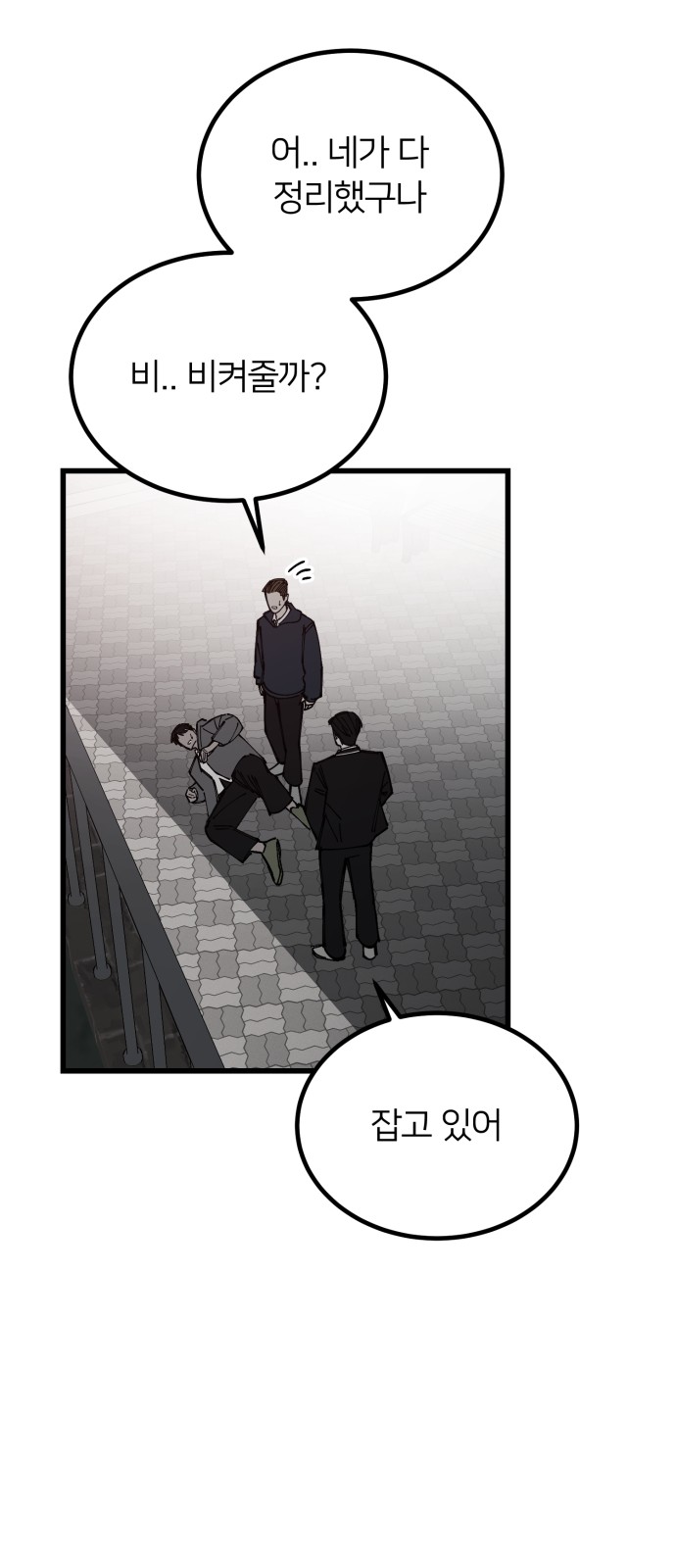 48 페이지