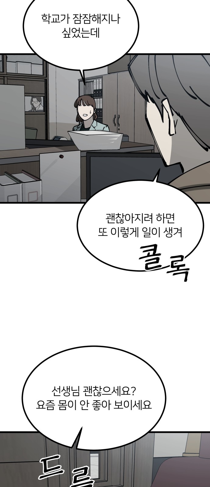 55 페이지