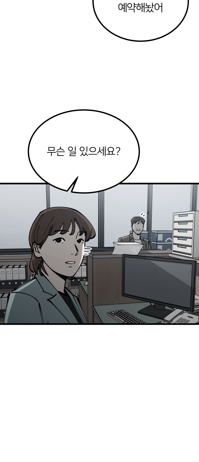 57 페이지
