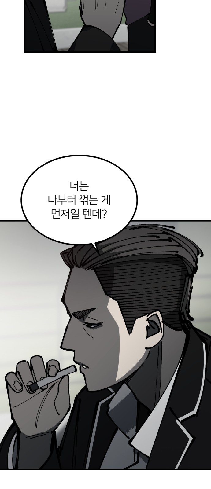 47 페이지