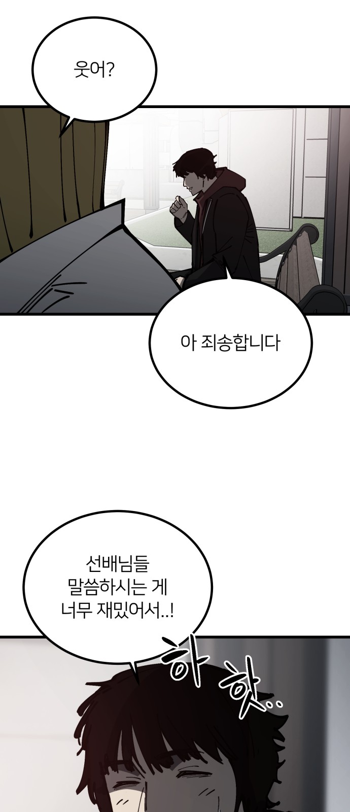 13 페이지