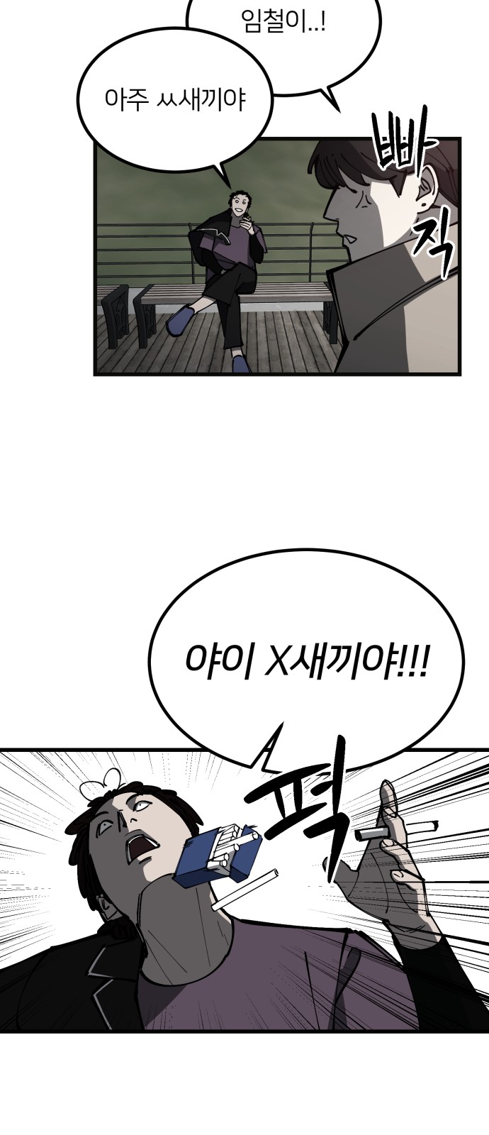 18 페이지