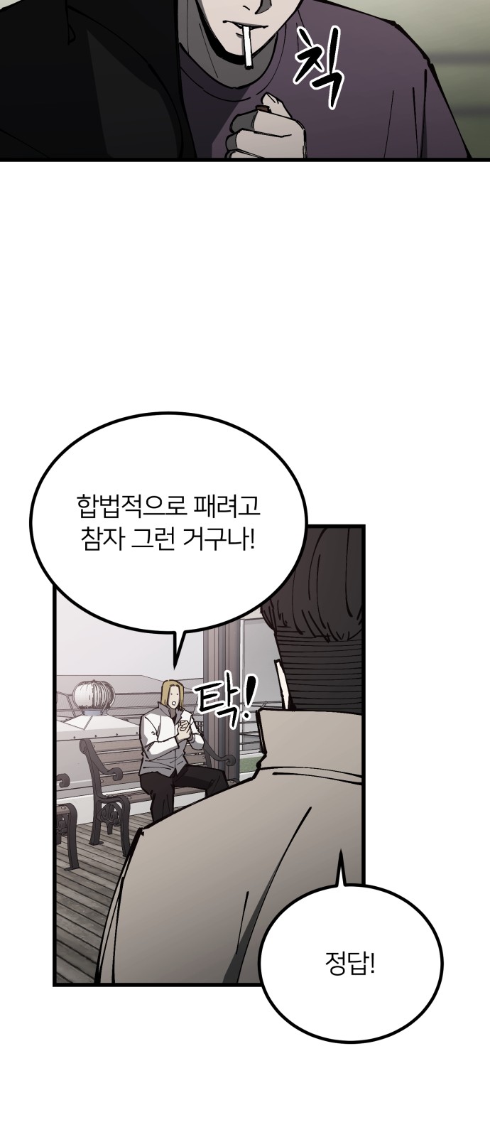 24 페이지