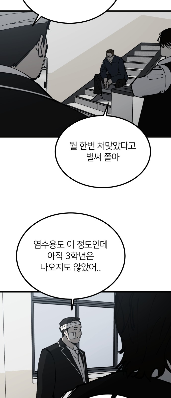 39 페이지