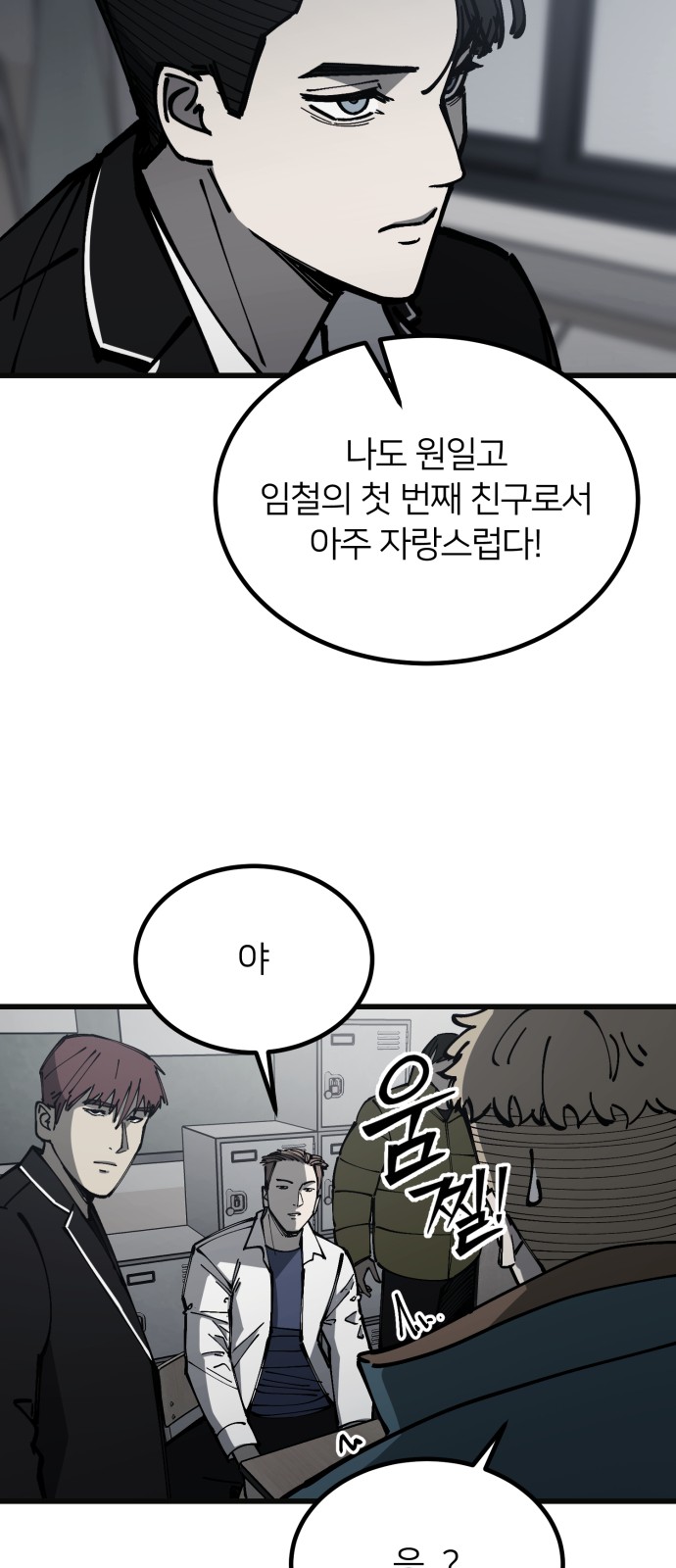 48 페이지