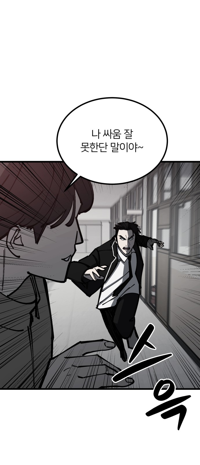 29 페이지