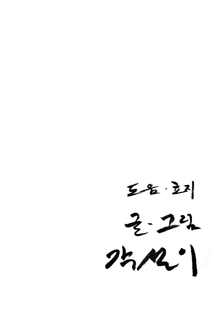 65 페이지