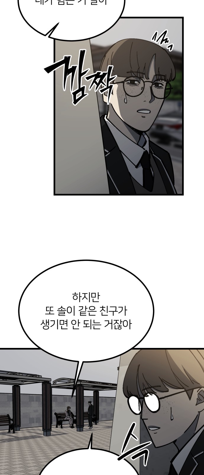 50 페이지