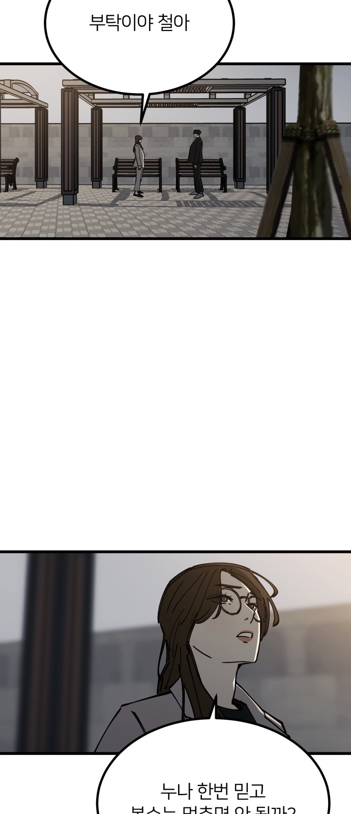 54 페이지