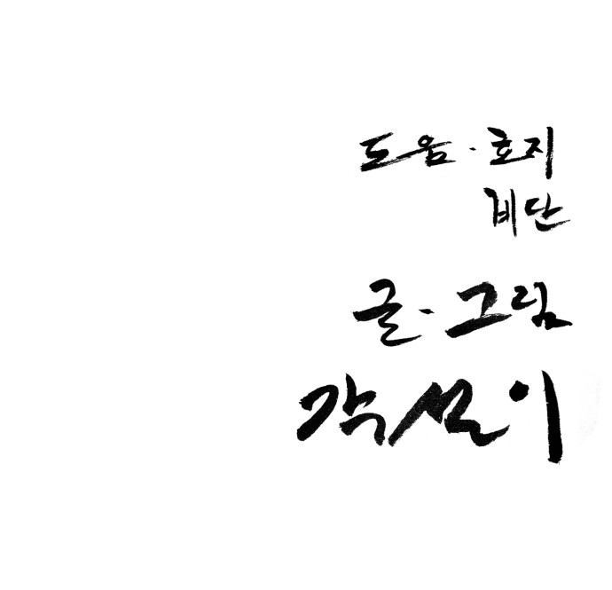 59 페이지