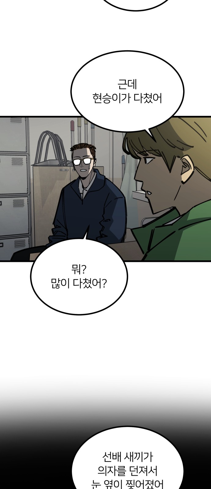 27 페이지