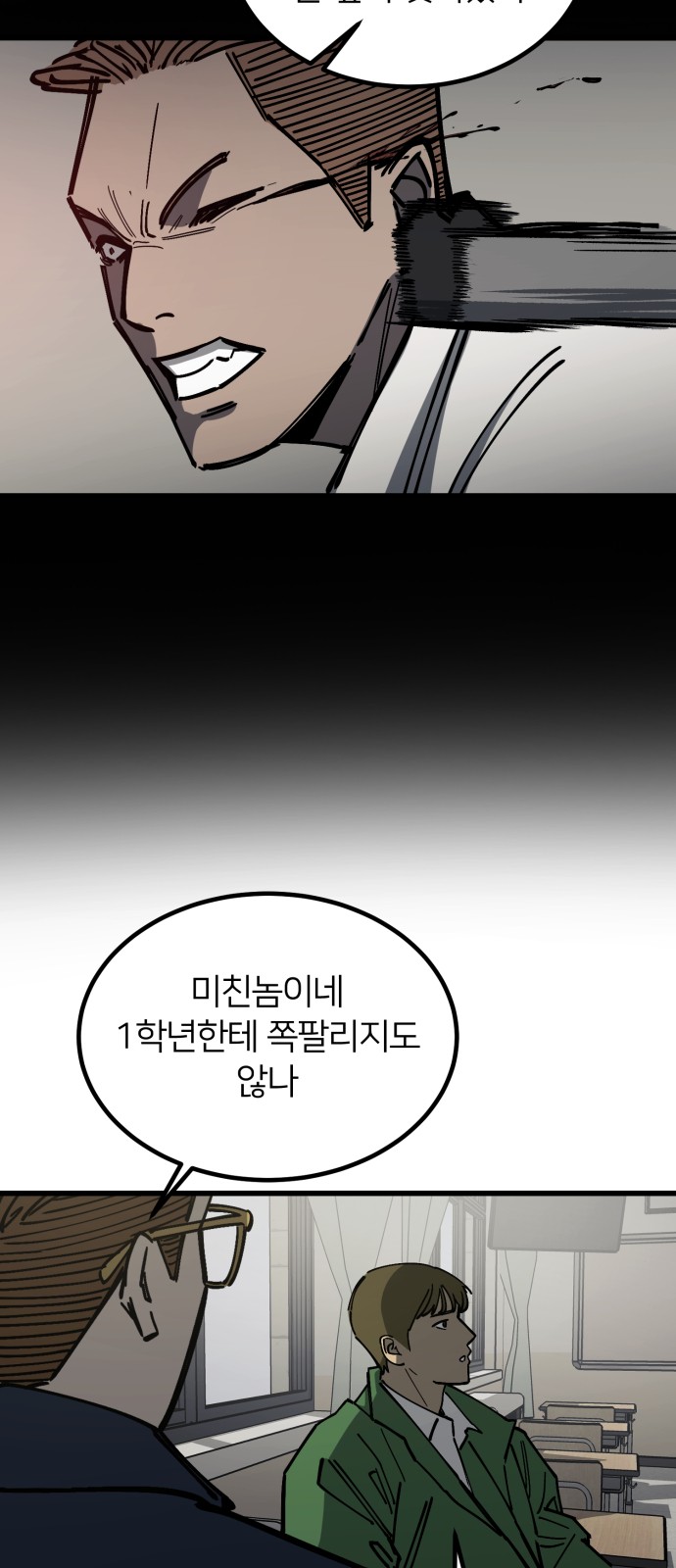 28 페이지