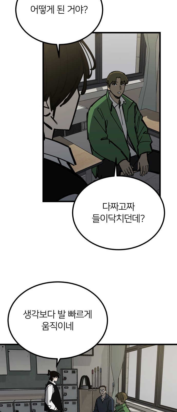 32 페이지