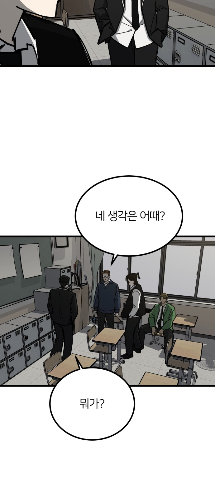 35 페이지