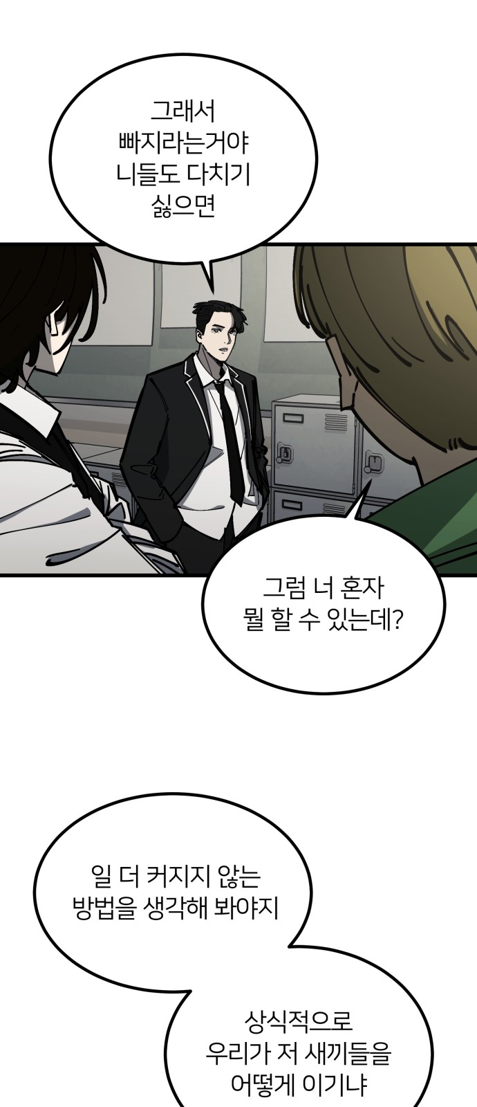 38 페이지