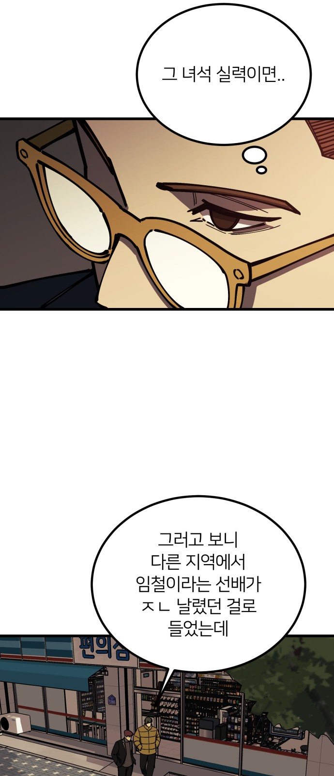 56 페이지