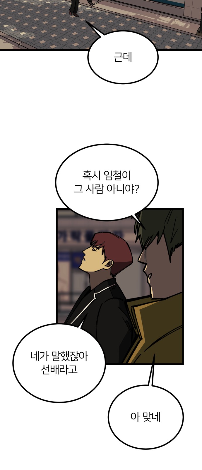 57 페이지