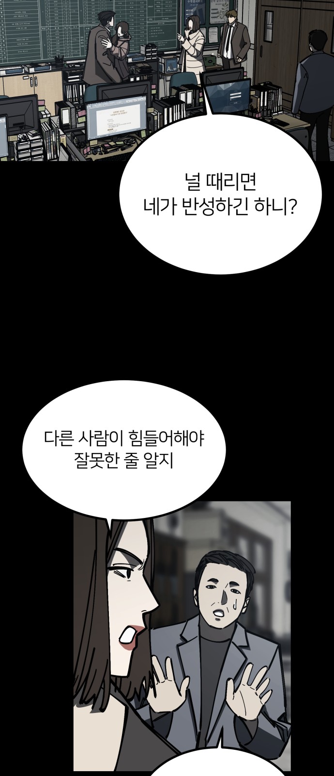 7 페이지