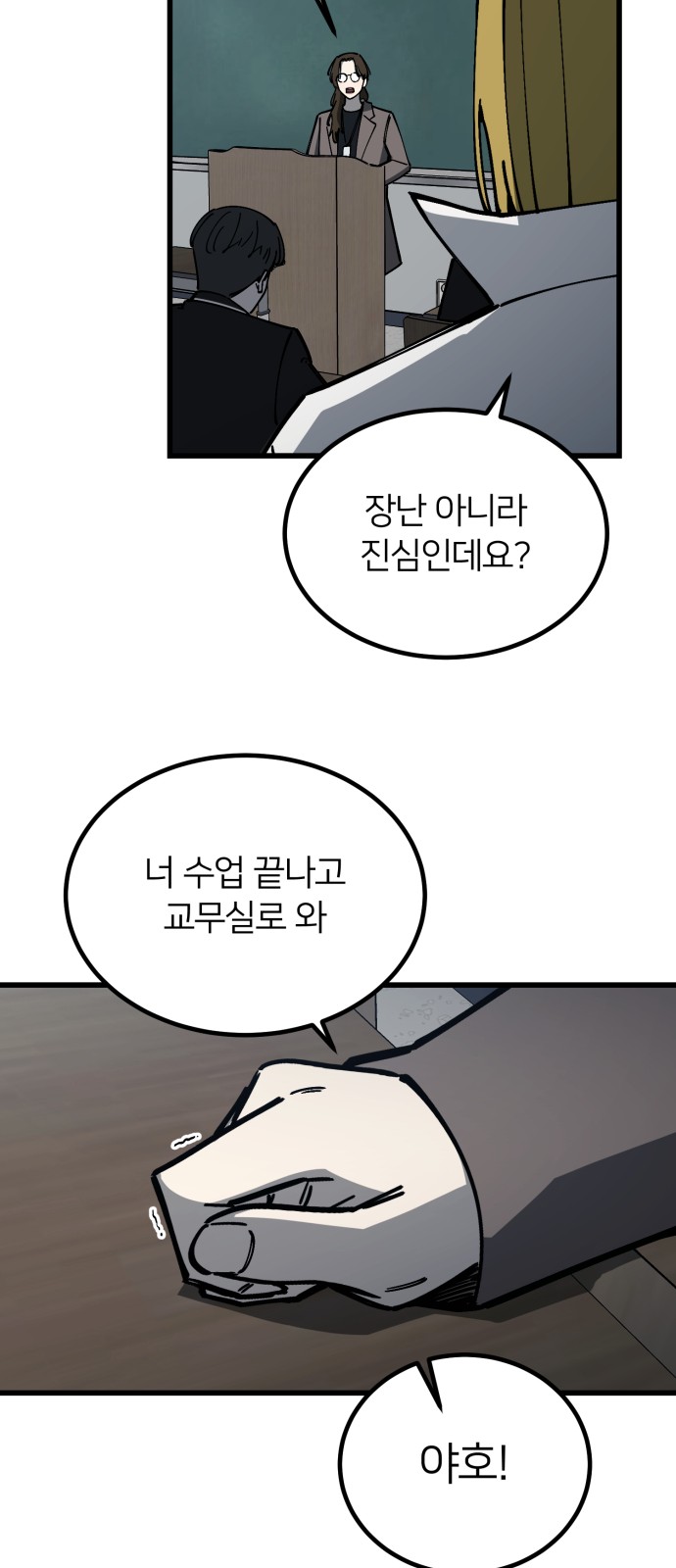31 페이지
