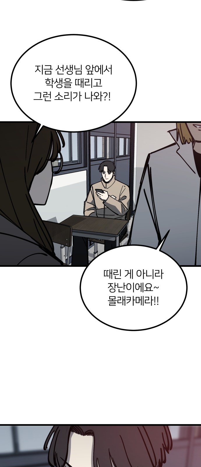 37 페이지