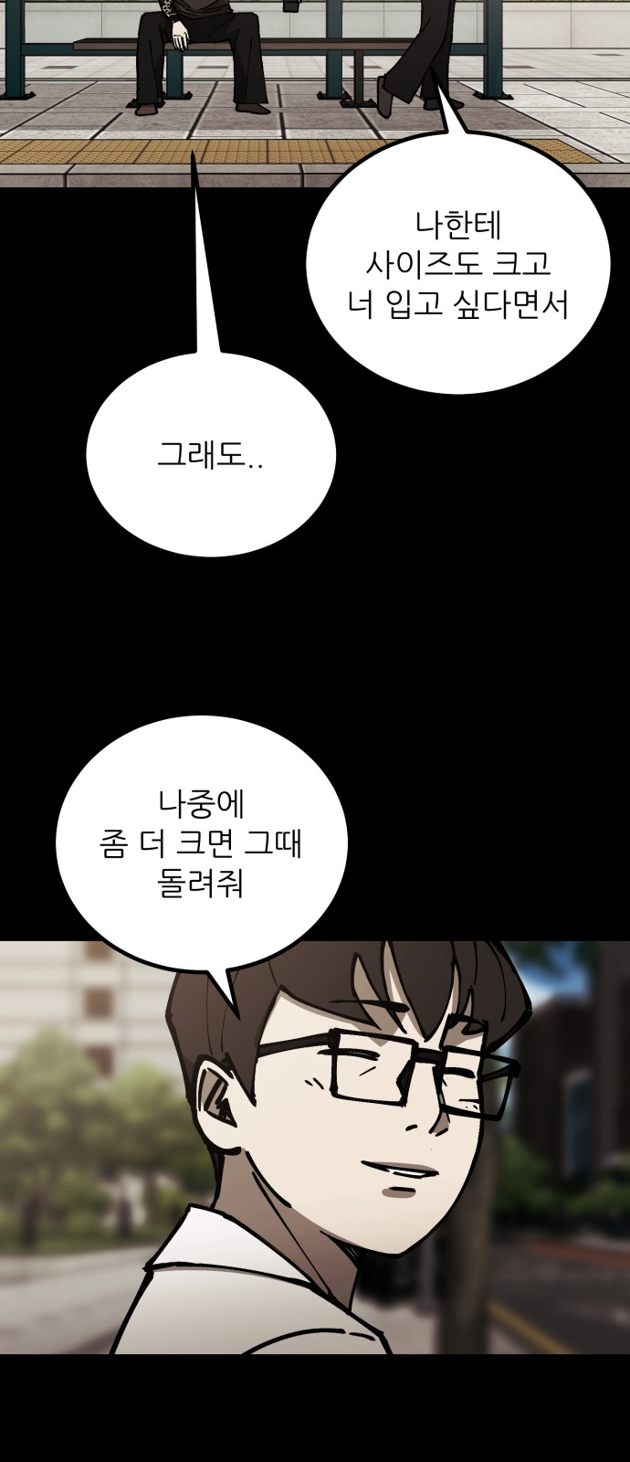 48 페이지