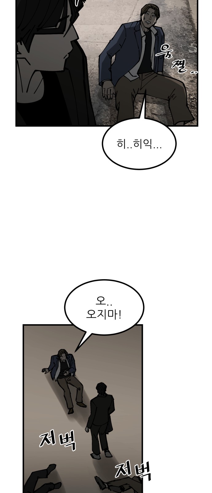 71 페이지