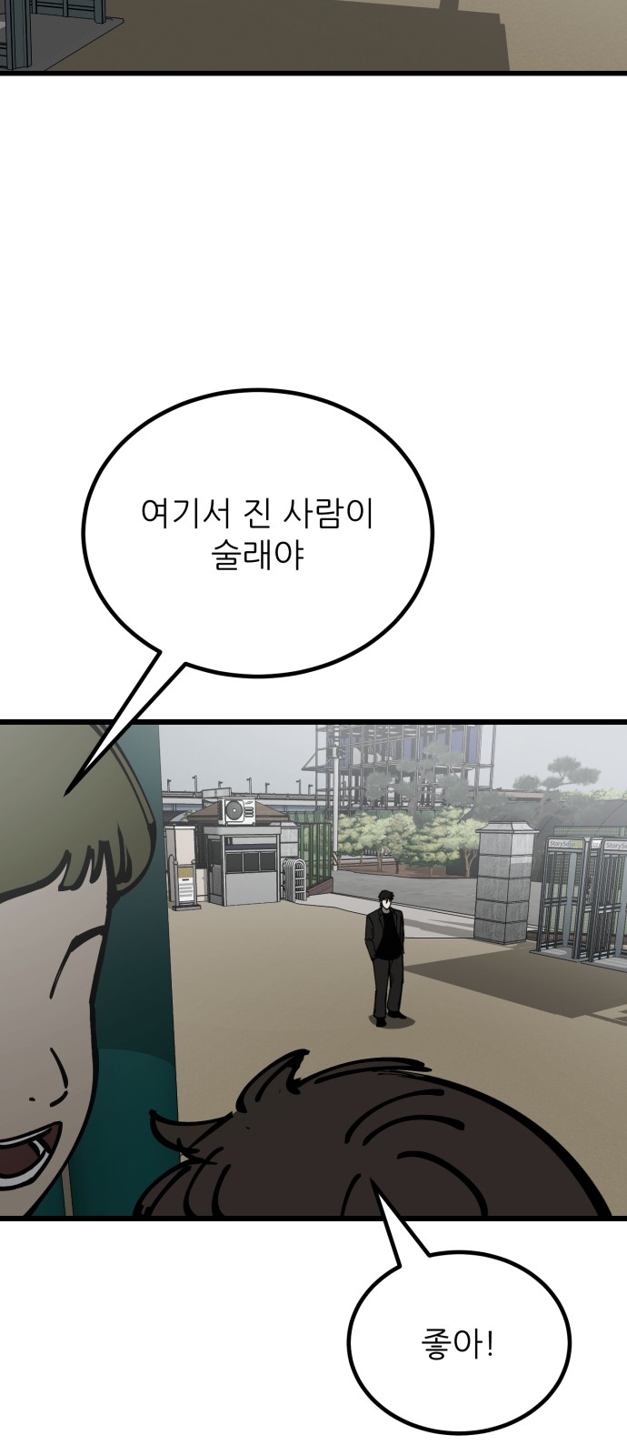 79 페이지