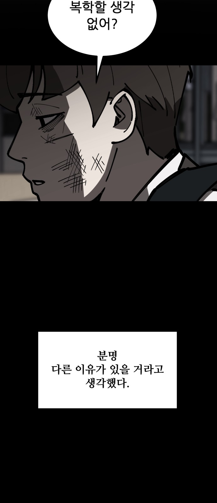 85 페이지