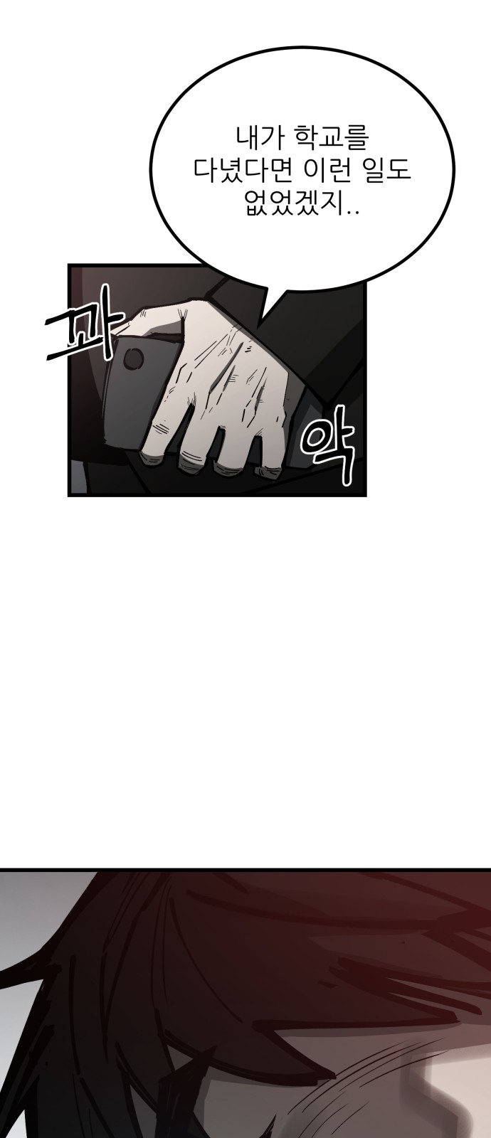 90 페이지
