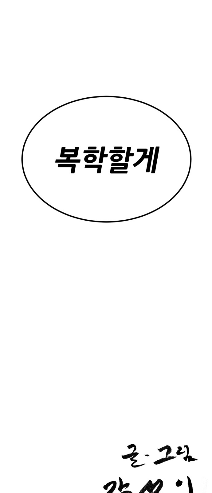 92 페이지