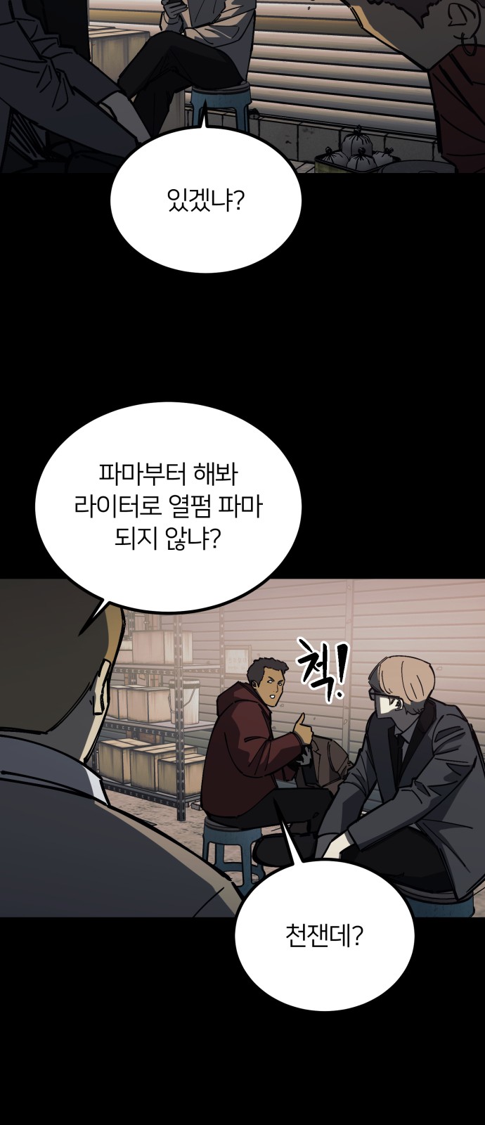 17 페이지