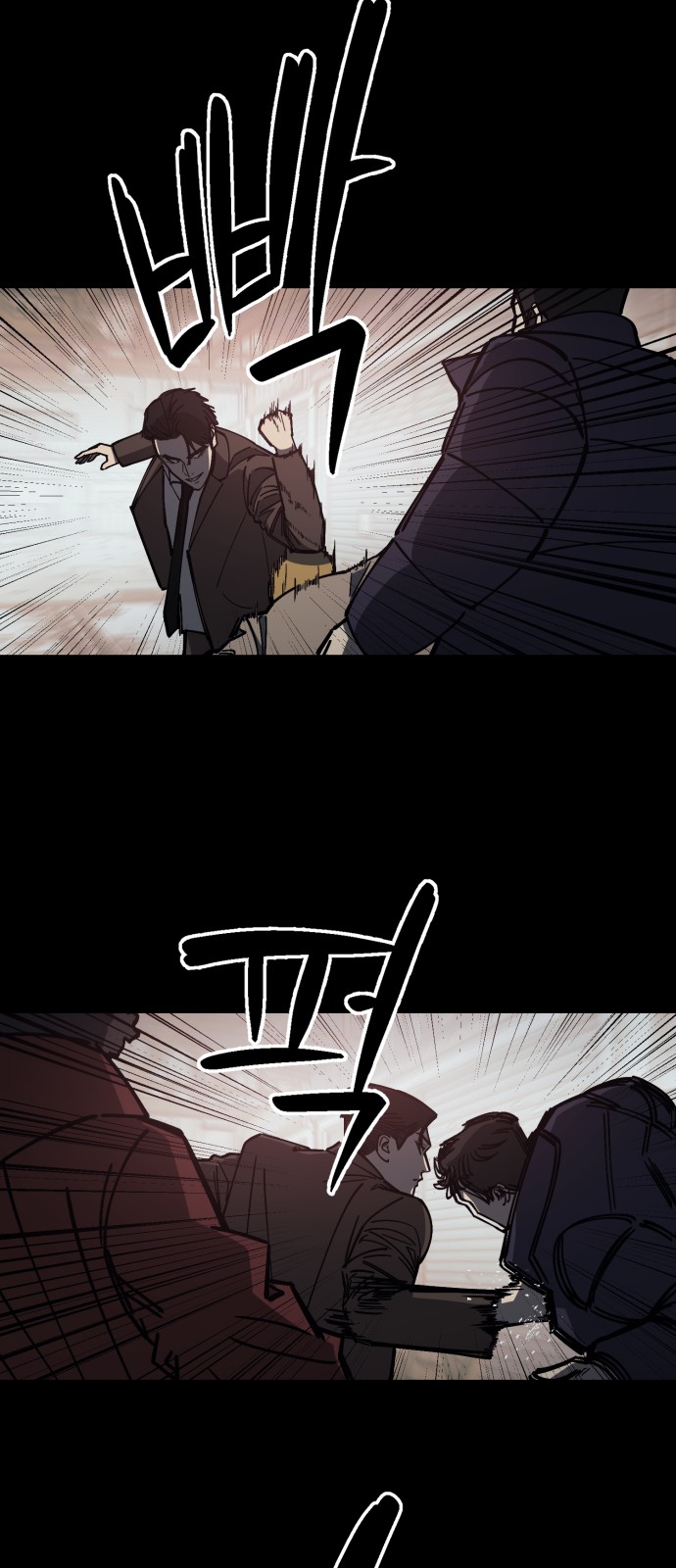 35 페이지