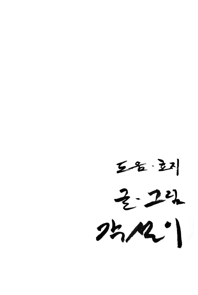 56 페이지
