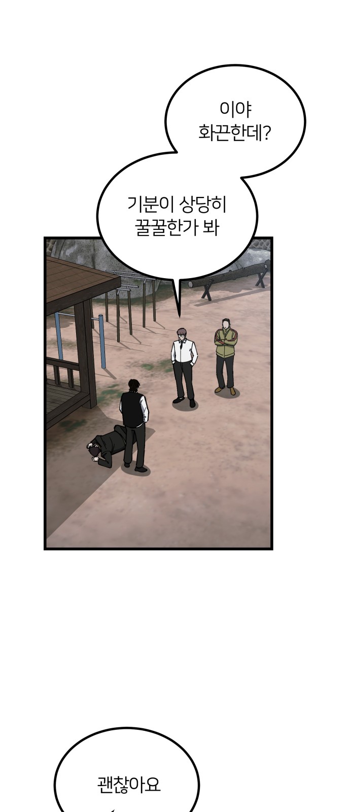 20 페이지