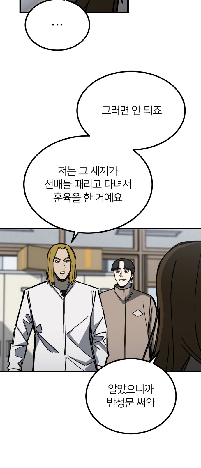 4 페이지